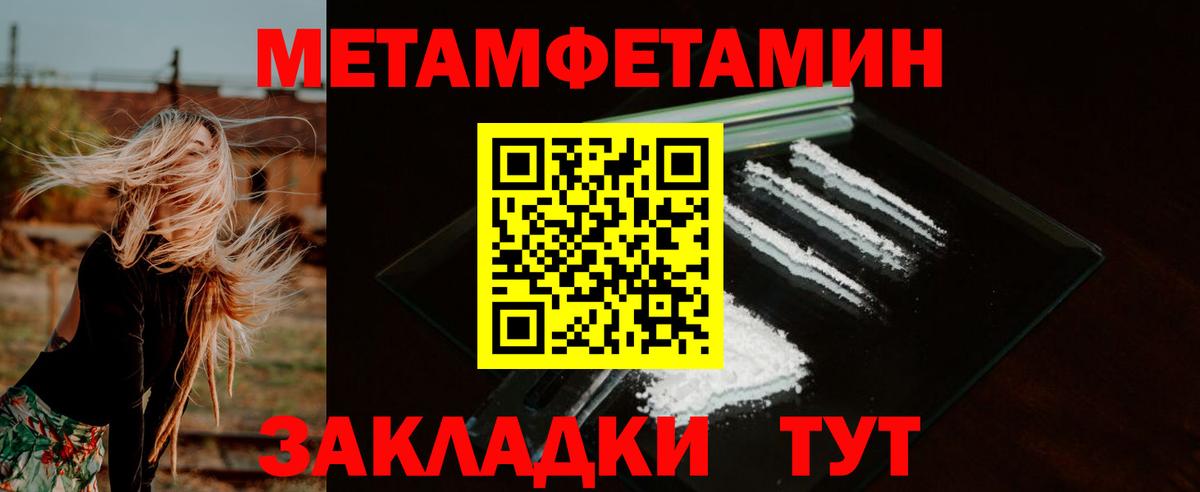 АМФЕТАМИН Premium Дзержинский