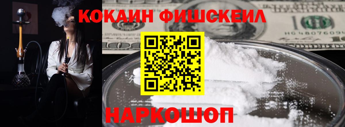 КОКАИН Боливия  Cocaine  Вход с VPN  Дзержинский  Cocaine Боливия 