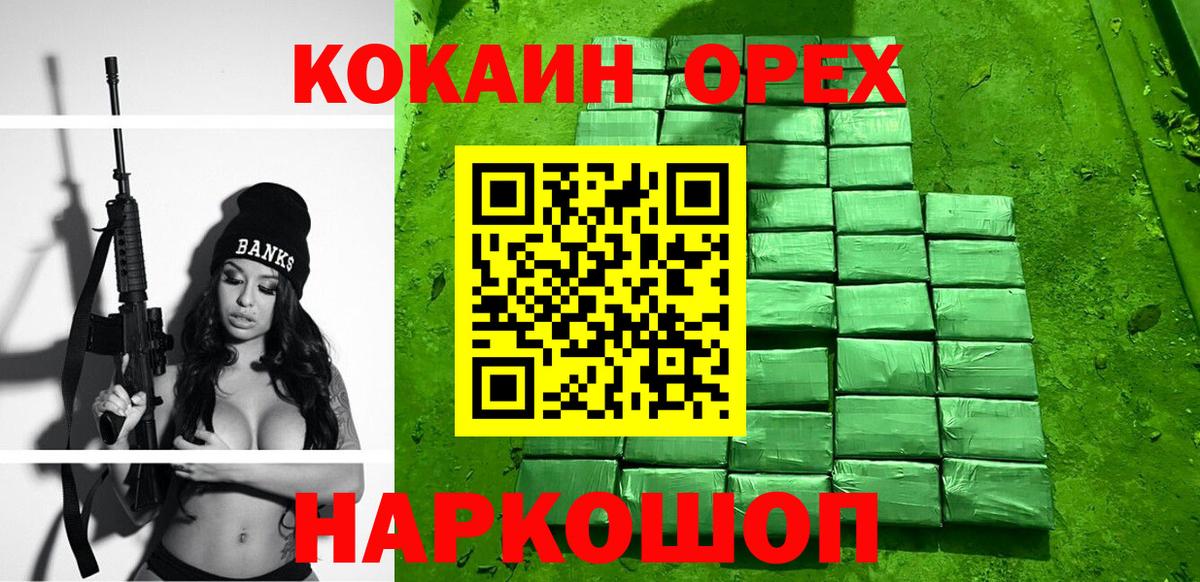КОКАИН Боливия Дзержинский