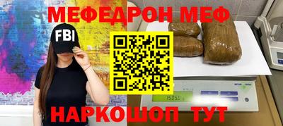синтетический гашиш Лесосибирск