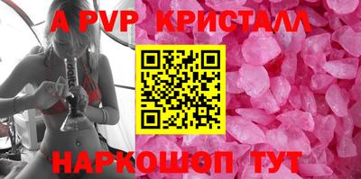 дистиллят марихуана Ливны