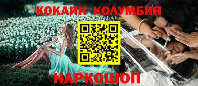 дистиллят марихуана Ливны