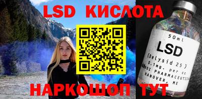 дистиллят марихуана Ливны