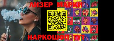 гидра Ликино-Дулёво