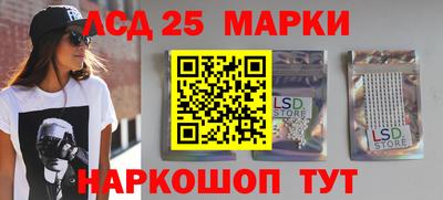 гидра Ликино-Дулёво