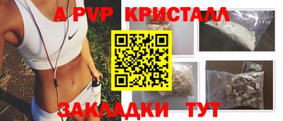 синтетический гашиш Лесосибирск