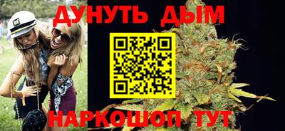 дистиллят марихуана Ливны