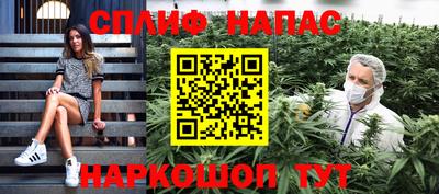 дистиллят марихуана Ливны