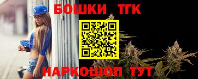 синтетический гашиш Лесосибирск
