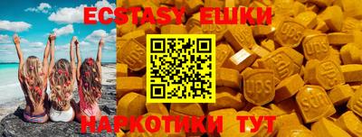 синтетический гашиш Лесосибирск