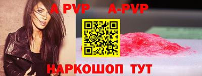 синтетический гашиш Лесосибирск