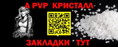 синтетический гашиш Лесосибирск