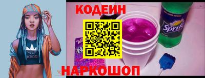 синтетический гашиш Лесосибирск