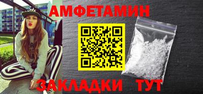 синтетический гашиш Лесосибирск