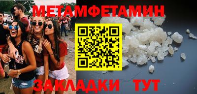 гидра Ликино-Дулёво