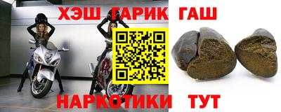 синтетический гашиш Лесосибирск