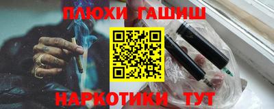 синтетический гашиш Лесосибирск