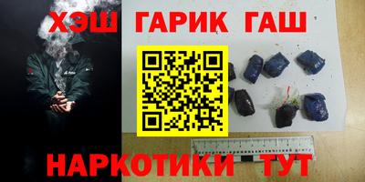 гидра Ликино-Дулёво