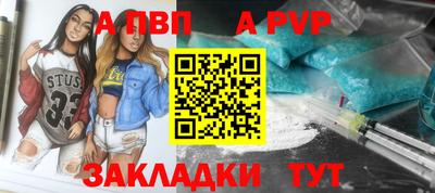 синтетический гашиш Лесосибирск
