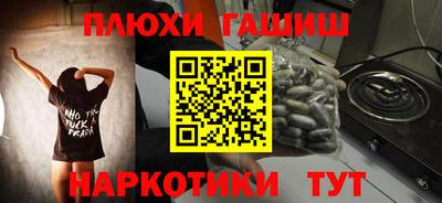 гидра Ликино-Дулёво