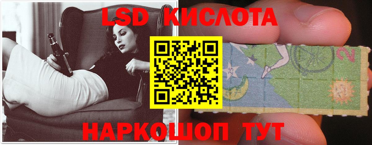 Лсд 25 экстази ecstasy Дзержинский
