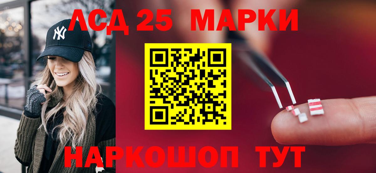 Лсд 25 экстази ecstasy  hydra зеркало  Дзержинский  Вход с VPN  LSD-25 экстази ecstasy 