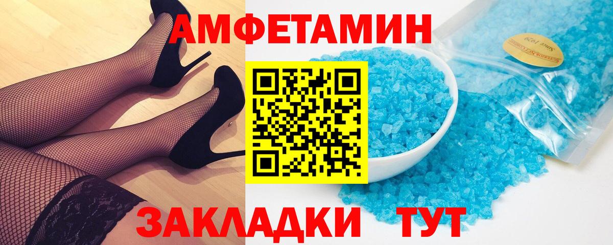 Дзержинский  Метамфетамин пудра  Вход с VPN 