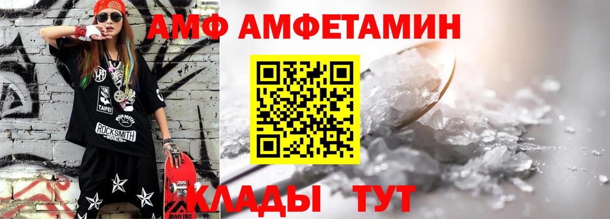 Метамфетамин винт Дзержинский