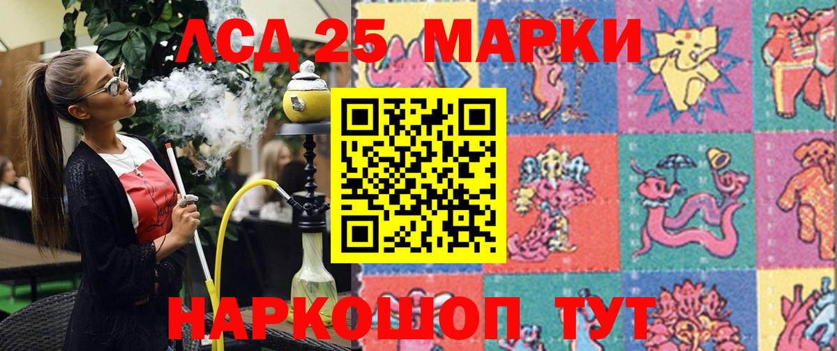 Наркотические марки 1,8мг  Наркотические марки 1,8мг  Дзержинский  Вход с VPN 