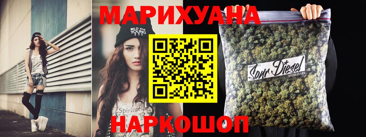 Бошки Шишки THC 21% Дзержинский